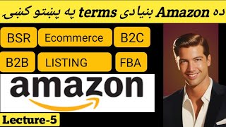 Amazon basic terminologies part-2 | Amazon course in Pashto  @ulearnapashto