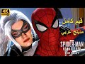 تختيم إضافة لعبة         5 المحسنة مدبلج عربي قيم كامل