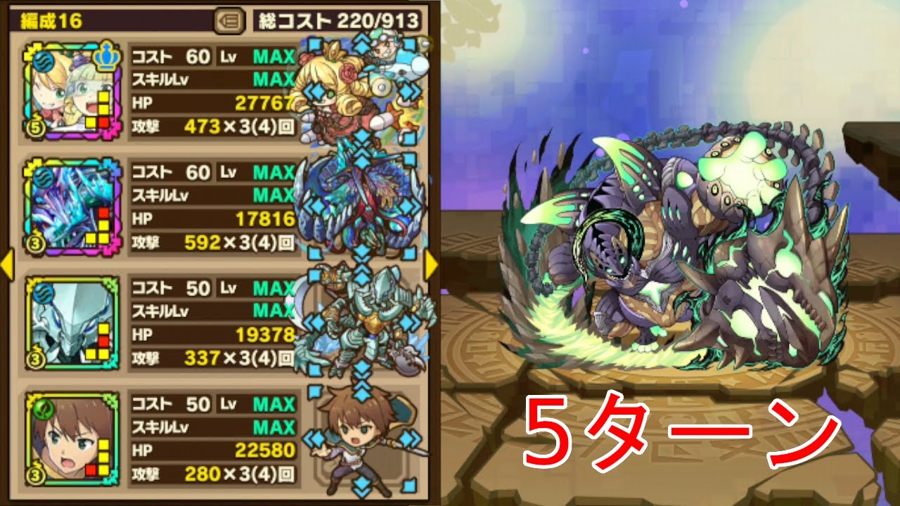 サモンズボード 5ターン ザーマク 魔王領土の城壁 神 魔城の使 ケリ姫 飛行士l メルクーア コキュートス カズマ Youtube