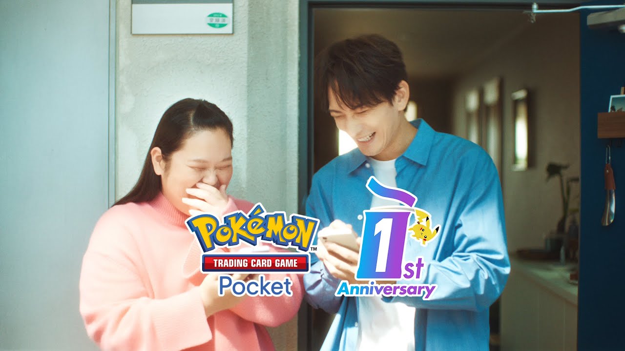 公式】TVCM 「おすそわけ」篇 『Pokémon Trading Card Game Pocket