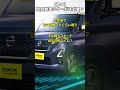 【スレ】軽自動車にターボは必要？