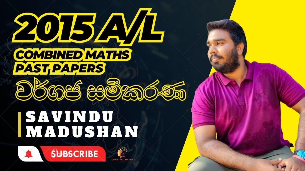 2015 WARGAJA SAMIKARANA | PAST PAPER DISCUSSION | COMBINED MATHS | SAVINDU MADUSHAN