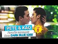 TOP 8 | Favorite Pete & Kao Moments from "Dark Blue Kiss" #TayNew