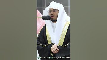 ولكن الله يفعل ما يريد ~ تلاوة خاشعة للشيخ ياسر الدوسري من ليلة 3 رمضان 1444هـ -التلاوة كاملة بالوصف