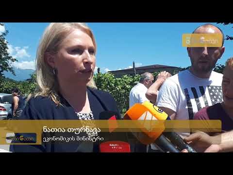 ეკონომიკის მინისტრი წალენჯიხისა და ჩხოროწყუში გაზიფიცირების სამუშაოებს გაეცნო