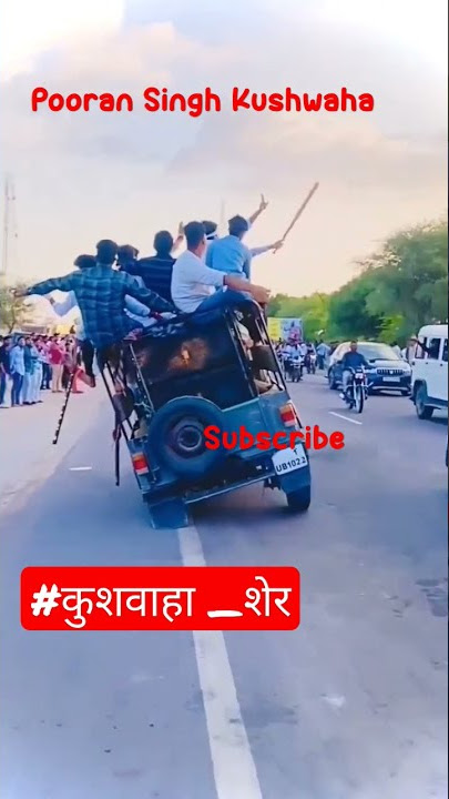 मौर्य वंश में जन्म लिया ।  हम जन्मे में #कुशवाहा जाति में #love _music 50 #shorts