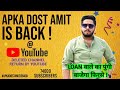 Apka dost amit channel is back  tiger is back  loan samadhan