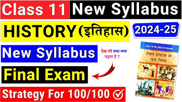 class 11 history syllabus 2024-25 | class 11 history syllabus 2024-25 in hindi | 11 history syllabus