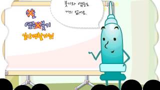 부천민클리닉-필러 애니메이션