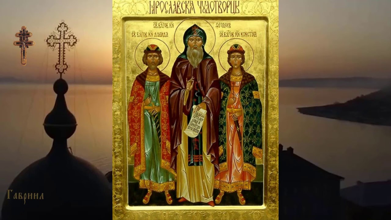 День святого трофима День святого трофима