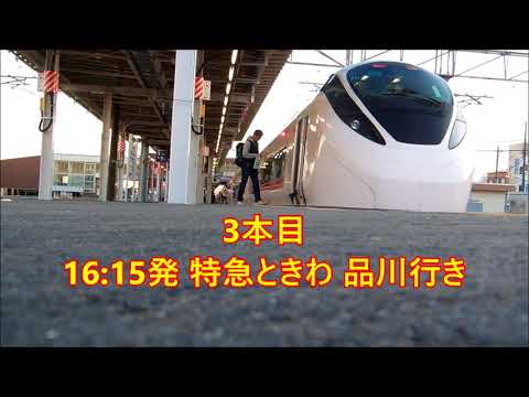 JR石岡駅2番線「ここで君を待ってるよ」3連発！！