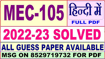 mec 105 solved assignment 2022-23 / mec 105 solved assignment in Hindi / ignou ma economics solved