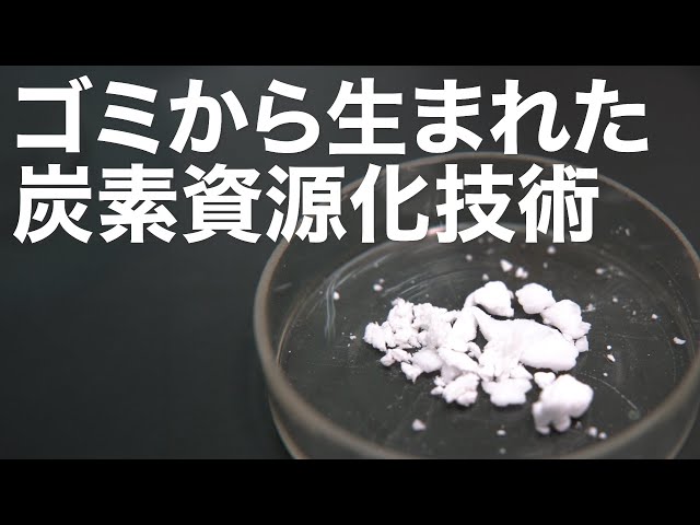 捨てる―ゴミをいかす発想と技術 (1973年) 捨てる—ゴミをいかす発想と技術 (1973年)