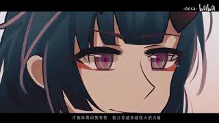 【崩坏3四周年⧸手书】女武神的随波逐流