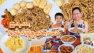 ကရယဆနဆနပခကဆအစပန ကကဥလပစမယ