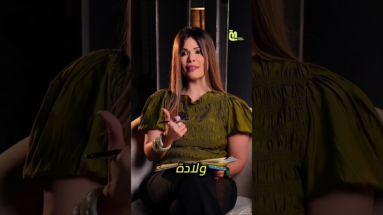 توقعات برج الميزان لنهاية 2025