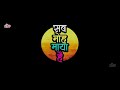 सब मोह माया है - Sab Moh Maaya Hai (2016) Full Hindi Movie | Sharman Joshi, Annu Kapoor | Drama Film