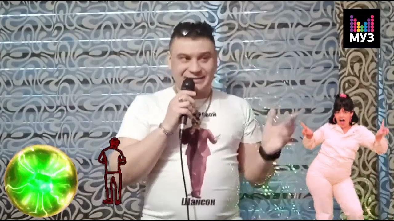 Это все это нам повезло песня. Это все это нам повезло песня