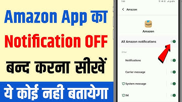 Amazon Ka Notification Kaise Band Kare | How To Turn Off Amazon App Notification | notification off