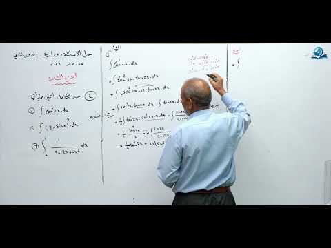 Solving 2026 Mathematics Questions for Sixth-Grade Science - Second Attempt Part 8