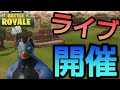 フォートナイトの世界で音楽ライブ開催したら観客来る説【fortnite】