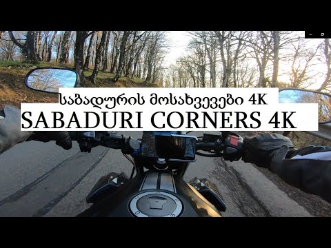 SABADURI FOREST CORNERS / საბადურის ტყის მოსახვევები / 4K / Honda CB500F / Girl Rider