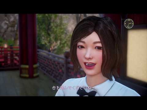 シェンムーIII【木札50万枚をめざして/技書のために】 #61.5