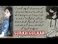 Surkh Gulaab | by Yaman eva | Romantic Tale | Love Story |Rude hero| Innocent heroine | Episode 01