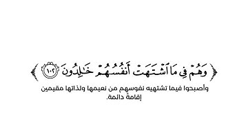 كروما شاشة بيضاء قرآن كريم 🌿تلاوة من سورة الأنبياء  🌿القارئ أحمد بن طالب 🌿