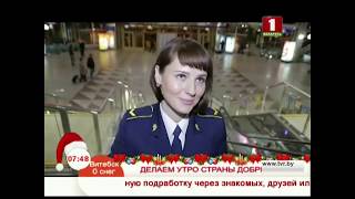 Утренние профессии. Билетный кассир ЖД вокзала Утренние профессии. Билетный кассир ЖД вокзала