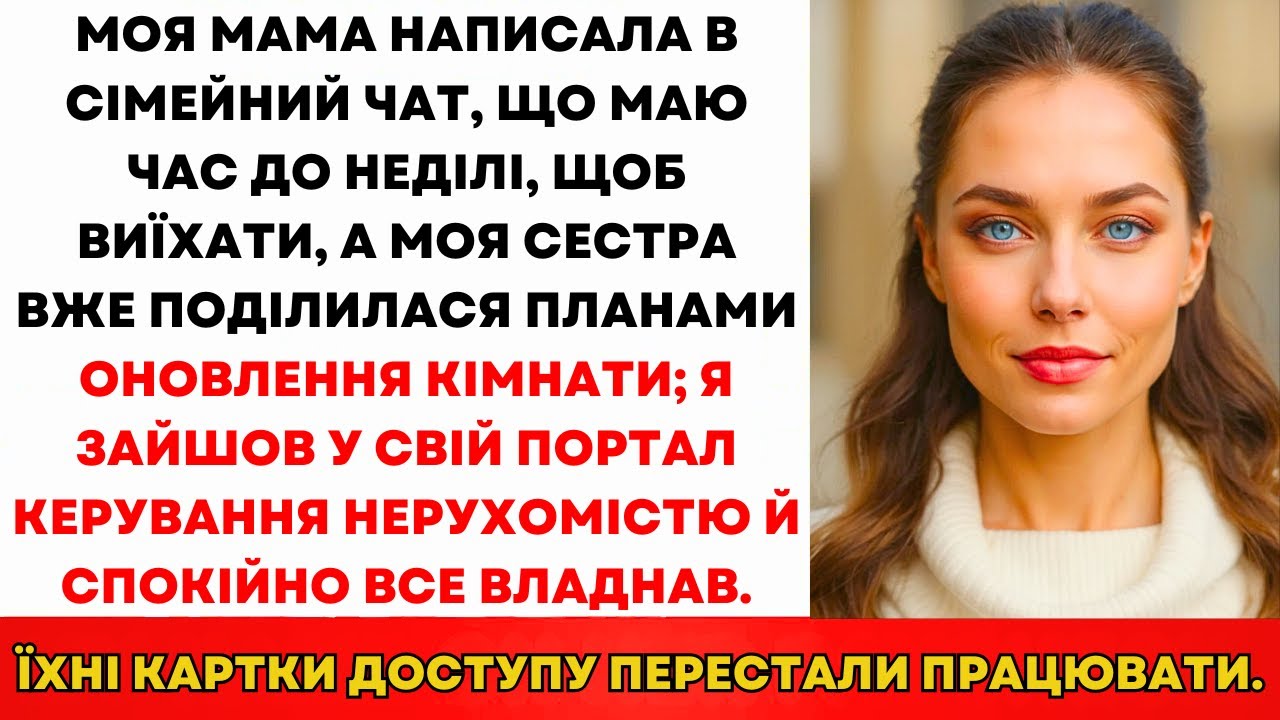 Батьки Сказали «Збирай Речі» — Не Знаючи, Що Будівля Належить Мені