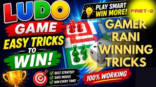 Gaming Rani Cool Tricks To Win The Game | LUDO GAMES LIVE PLAY @LudoTournamentOnline  screenshot 1