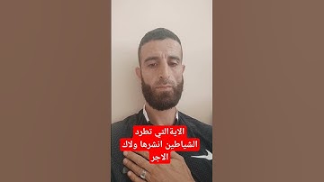 سورة الرحمان#