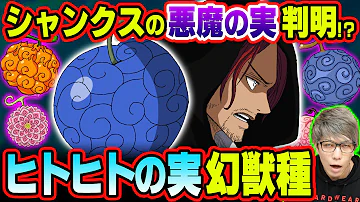 コヤッキーエネル