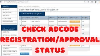 How To Check AD Code Registration Approval Status on Icegate Portal | Check Export Promotion Bank