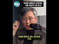 [양희삼TV-카타콤] 이재명 대통령이 지향하는 대동 세상과 시대 정신