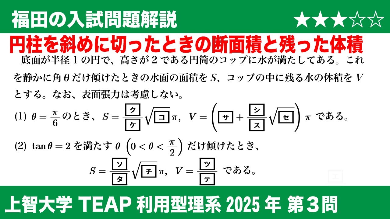 上智大学 過去問 8〜13年分 71EnRamsidL.jpg