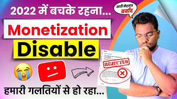 Monetization Disable Due to Misleading Metadata YouTube 2022 || How to solve misleading metadata