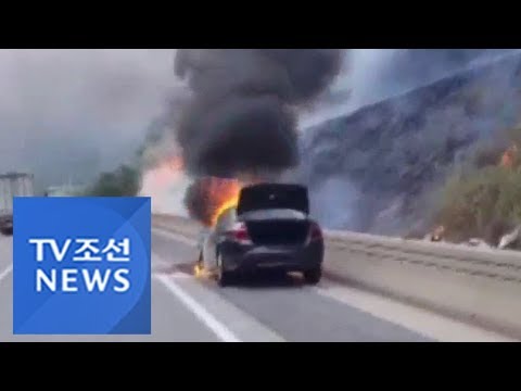 "운행해도 된다" 안전진단 받은 BMW, 운행 중 화재