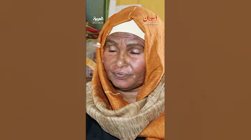 نازحة سودانية تتحدث عن معاناة الأطفال تحت القصف 