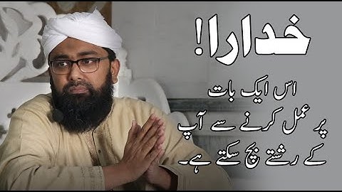 Respect your Relationship || Soban Attari || Motivational Video