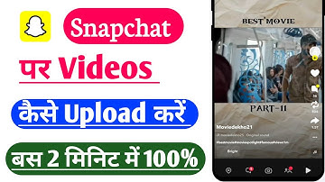 Snapchat Par Video Kaise Upload kare | Upload Video on spotlight in Snapchat 