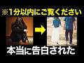 【強力注意】今スグ聞くだけで好きな人から告白される音楽！７分以上で効果絶大！付き合える・結婚できる・恋愛運アップ・両想いになる・結ばれる【β波 恋愛BGM α波 リラックス 恋愛成就】