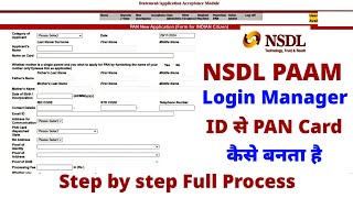 How To Apply For Pan Card Through Nsdl Paam Manager  Stepbystep Process 2024