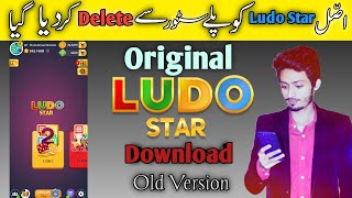 How To Download Original Ludo Star (Old Version) For Android || Technical Shahab screenshot 5