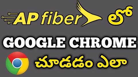 Ap fiber Google Chrome Open In AP fibernet | Google Chrome browsing Apsfl Net In telugu
