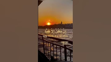 سورة الجاثية بصوت يريح القلب /Surah Al-Jathiya/واتس اب