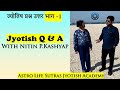 Basic Astrology Doubts with Nitin P.Kashyap | ज्योतिष के अनसुलझे प्रश्नों पर चर्चा