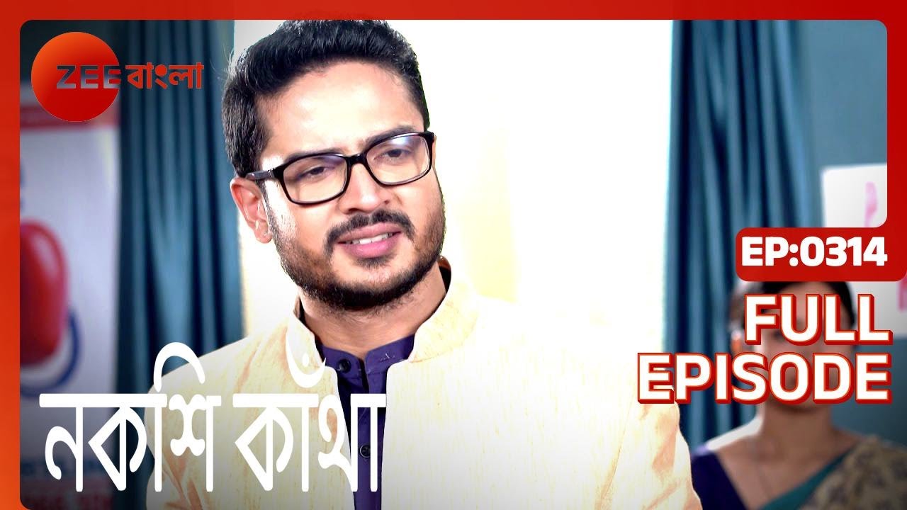 EP 314Накши Кантха - Индийское бенгальское телешоу - Же Бангла