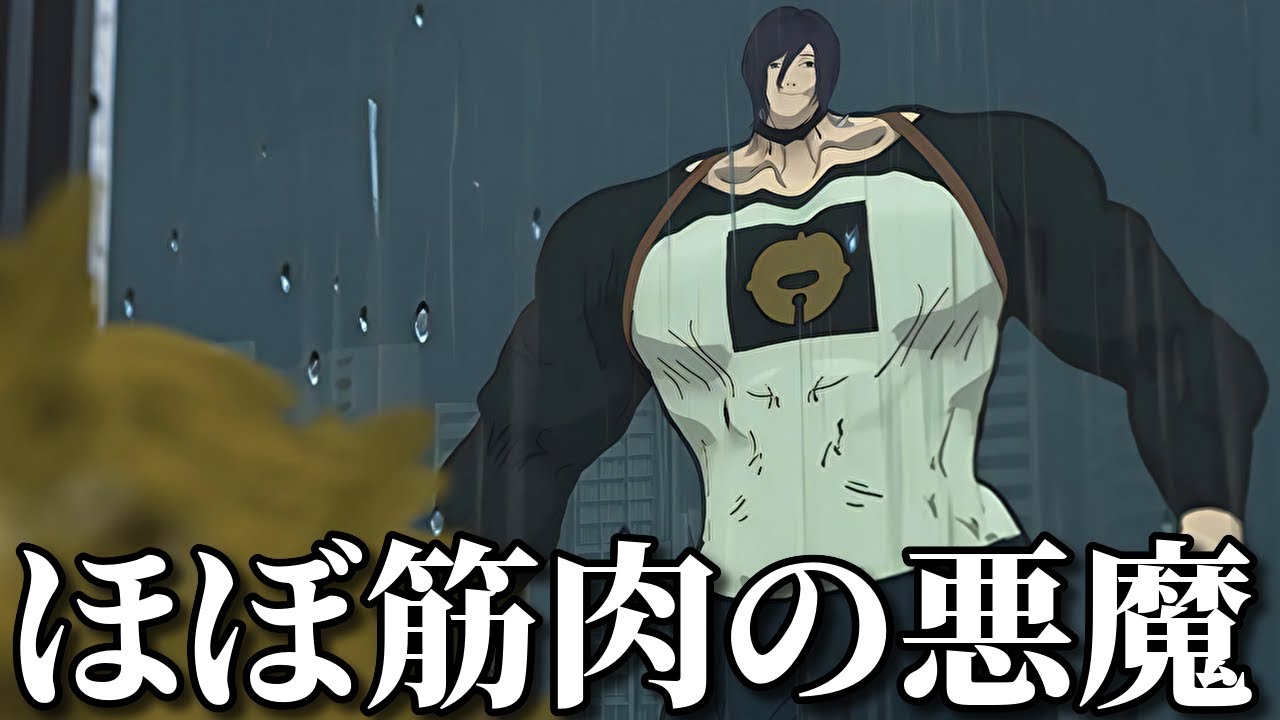 【神回】ネットでバズったチェンソーマンの面白動画がツッコミどころ満載だったwww【鬼滅の刃】【無限城編】【映画】【レゼ編】【米津玄師】【IRIS OUT】【アニメ】【漫画】【呪術廻戦】【新作＋傑作】